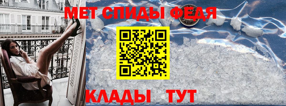 АМФ Розовый Красноармейск