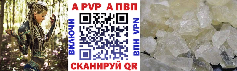 Альфа ПВП СК Красноармейск