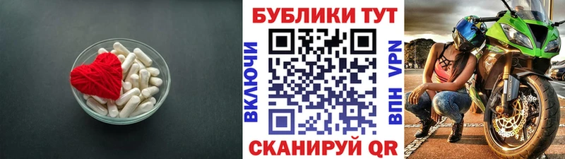 Ecstasy XTC  Красноармейск 