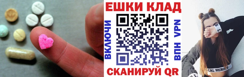 ЭКСТАЗИ louis Vuitton Красноармейск
