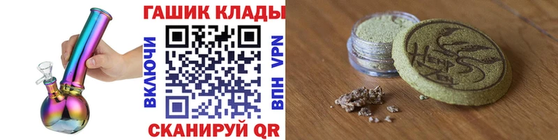 Гашиш хэш MEGA Красноармейск даркнет сайт