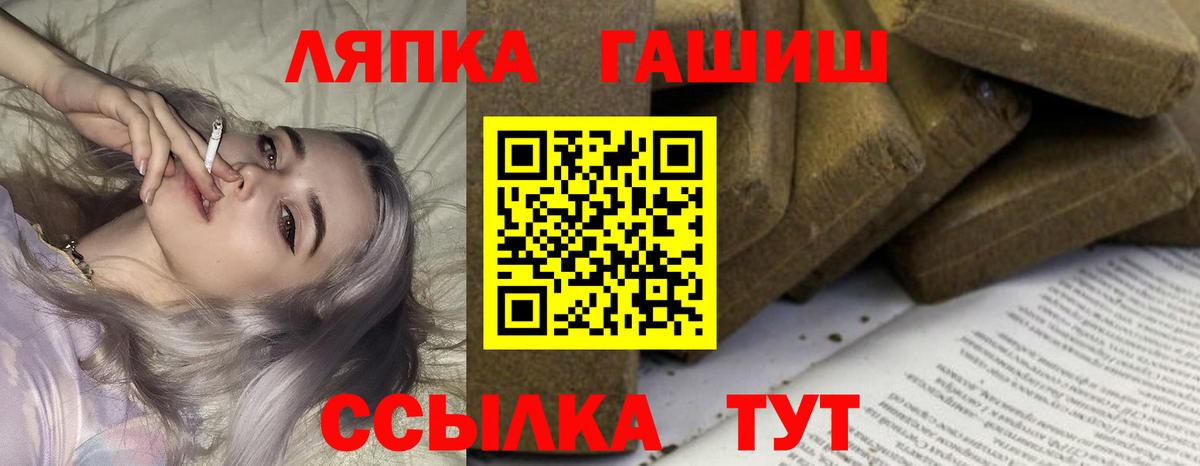 Гашиш убойный  Гашиш hashish  Красноармейск  Вход с VPN 