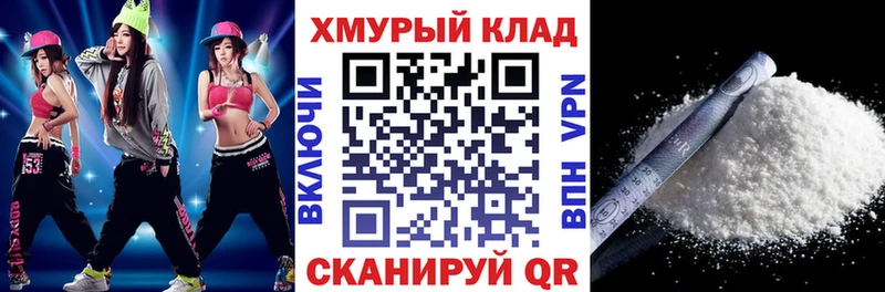 Героин афганец  магазин  наркотиков  Красноармейск 