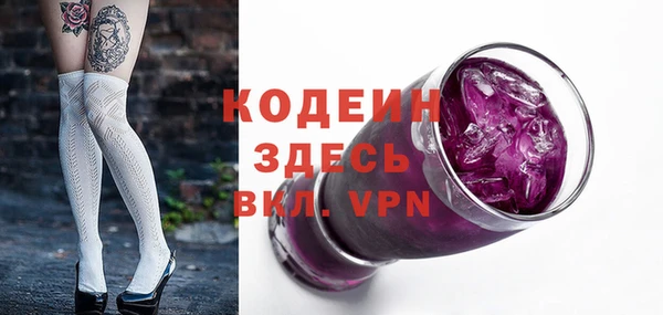 кокаин Кинешма