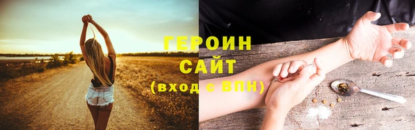 героин Касимов