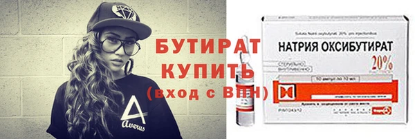 героин Касимов