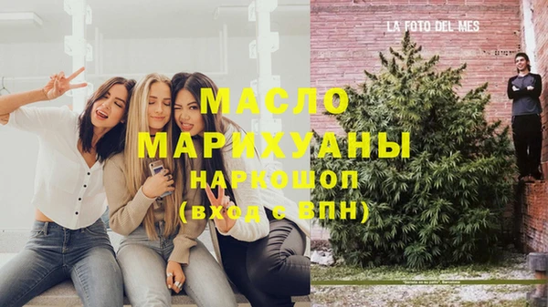 кокаин Кинешма