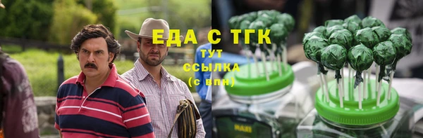 ГАЛЛЮЦИНОГЕННЫЕ ГРИБЫ Ахтубинск