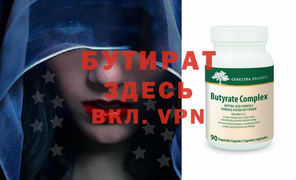 COCAINE Киреевск