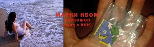 COCAINE Киреевск
