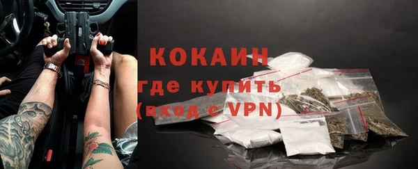 молекула духа Карталы