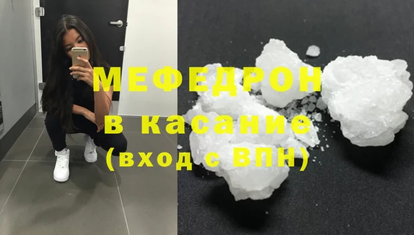 молекула духа Карталы