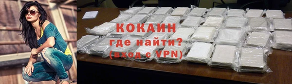мдма Карпинск