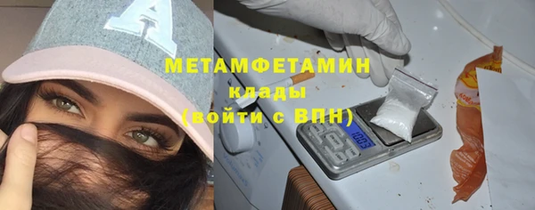 COCAINE Киреевск