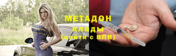 молекула духа Карталы
