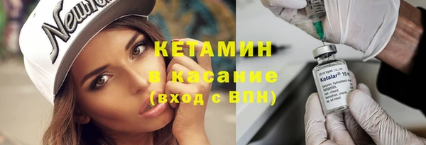 COCAINE Киреевск