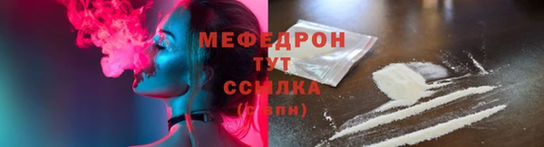 молекула духа Карталы