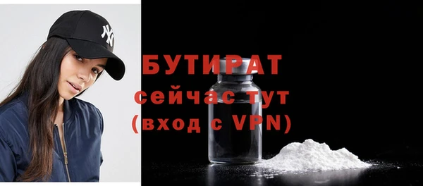 молекула духа Карталы