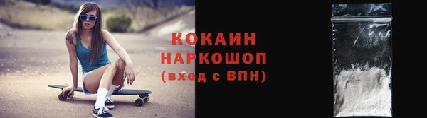 молекула духа Карталы
