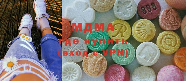 кокаин Кинешма