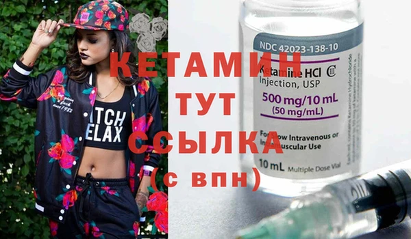 героин Касимов