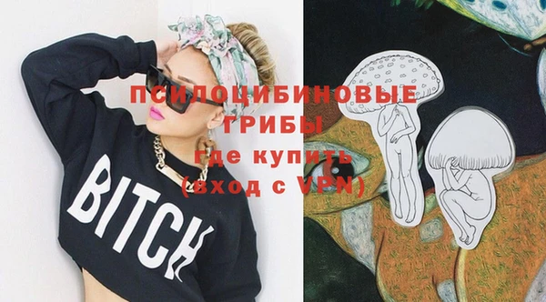 COCAINE Киреевск
