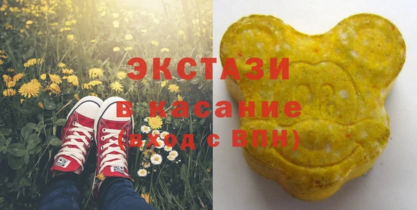 мдма Карпинск