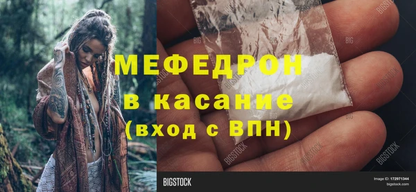 мдма Карпинск