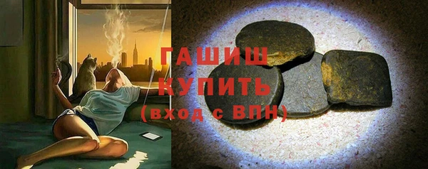 мефедрон Каменка