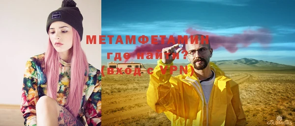 молекула духа Карталы