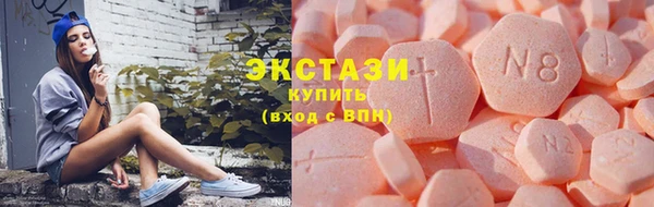 молекула духа Карталы