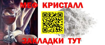 мескалин Бугуруслан