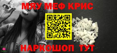 ALPHA-PVP Бузулук