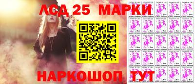 мескалин Бугуруслан