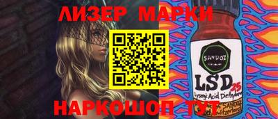мескалин Бугуруслан