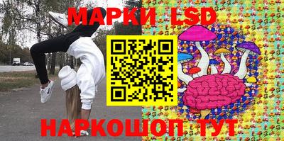 мескалин Бугуруслан
