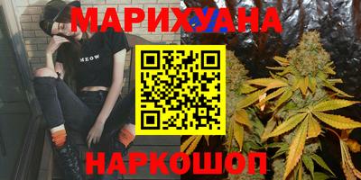 мескалин Бугуруслан