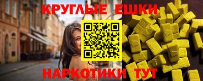 мескалин Бугуруслан