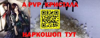 мескалин Бугуруслан