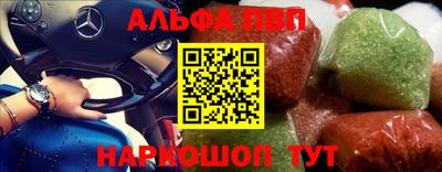 мескалин Бугуруслан