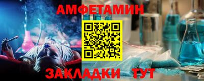 ALPHA-PVP Бузулук