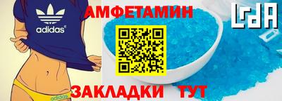 трава Рыбинск