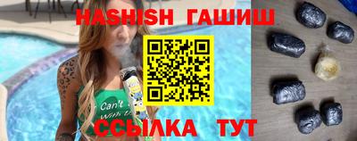 мяу мяу кристалл Рузаевка