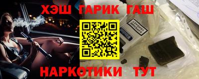 ALPHA-PVP Бузулук