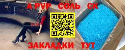 ALPHA-PVP Бузулук
