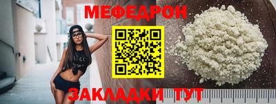 мескалин Бугуруслан