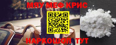 мескалин Бугуруслан