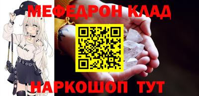 ALPHA-PVP Бузулук
