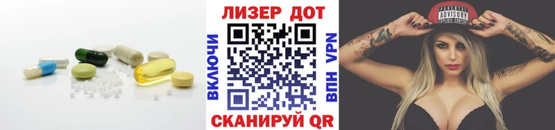 как найти закладки  площадка Telegram  LSD-25 экстази ecstasy  Красноармейск 