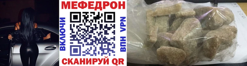 где купить наркоту  Красноармейск  МЯУ-МЯУ 4 MMC 
